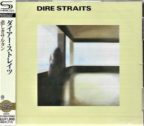 Dire Straits - Dire Straits CD (SHM, Super-High Material CD, Japan)