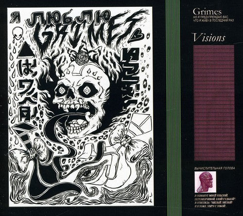 Grimes - Visions CD