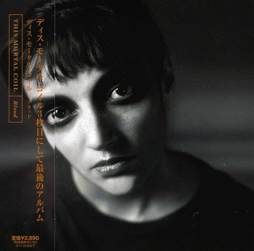 This Mortal Coil - Blood CD (Remastered, Softpak)