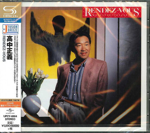 Masayoshi Takanaka - Rendez-Vous CD (Super-High Material CD, Japan, Jewel Case)