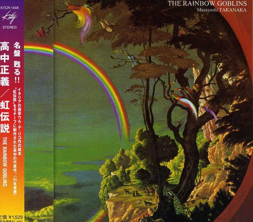 Masayoshi Takanaka - Rainbow Goblins CD (Japan - Import, Reissue)