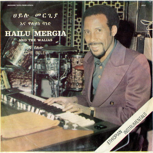 Hailu Mergia - Tche Belew CD