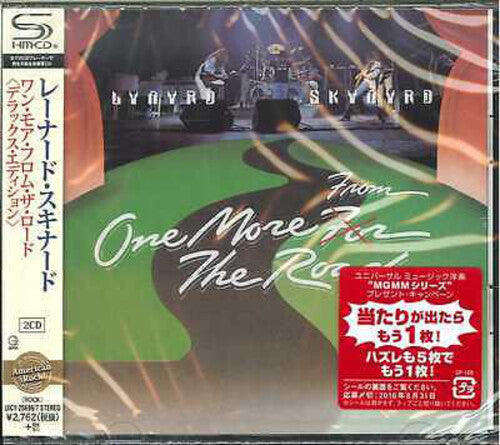 Lynyrd Skynyrd - One More from the Road: Deluxe Edition (SHM-CD) (Japan - Import, Super-High Material Cd)