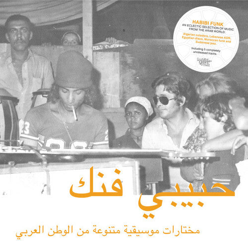 Various Artists - Habibi Funk (Various Artists) 2LP (2 Pack)
