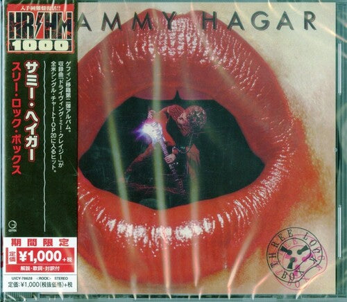 Sammy Hagar - Three Lock Box CD (Japan - Import)