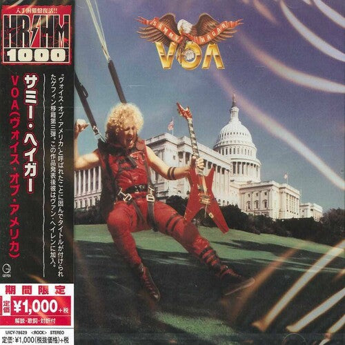 Sammy Hagar - VOA CD (Japan - Import)