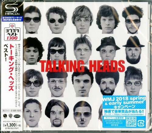 Talking Heads - Best CD (Super-High Material CD, Japan)