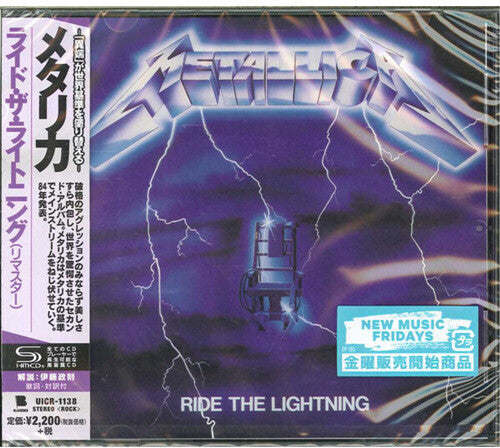 Metallica - Ride The Lightning (SHM-CD) (Remastered, Super-High Material CD, Japan)