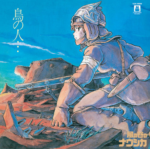 Joe Hisaishi - Nausicaä of the Valley of Wind OST LP (Limited Edition, Image Album)
