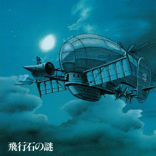 Joe Hisaishi - Castle in the Sky OST LP (Limited Edition, Gatefold)