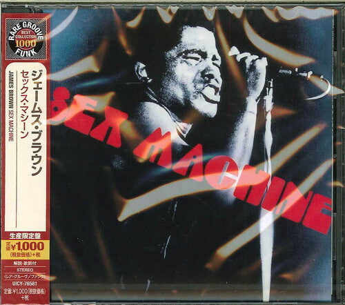 James Brown - Sex Machine CD (Japan)