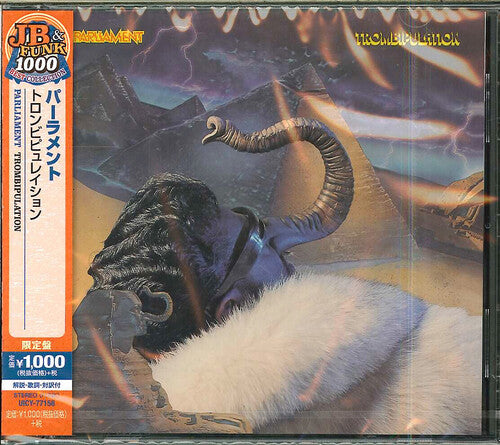 Parliament - Trombipulation CD (Limited Edition, Japan)