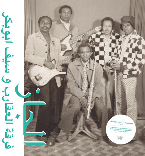 SCORPIONS & SAIF ABU BAKR - Jazz Jazz Jazz LP