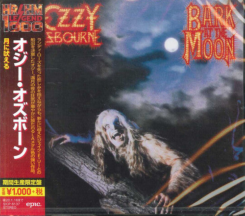 Ozzy Osbourne - Bark At The Moon CD (Limited Edition, Reissue, Japan I