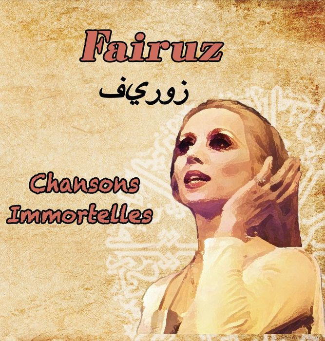 Fairuz - Chansons Immortelles CD