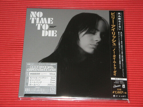 No Time to Die (Japanese Single) CD (Japan - Import)