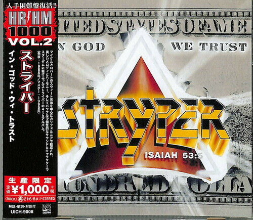 Stryper - In God We Trust CD (Japan - Import, Reissue)