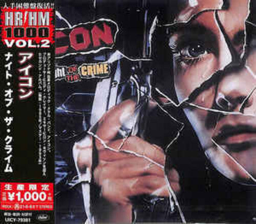 Icon - Night Of The Crime CD (Japan - Import, Reissue)