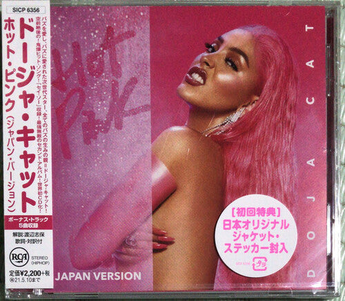 Doja Cat - Hot Pink (incl. 5 Bonus Tracks) CD (Japan - Import)