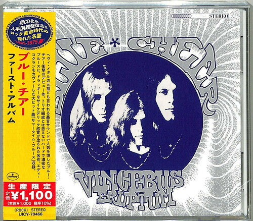 Blue Cheer - Vincebus Eruptum (Japanese Reissue) CD (Japan - Import, Reissue)
