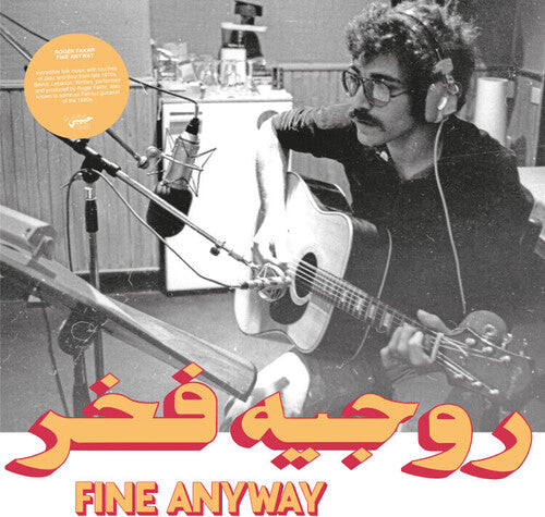 Roger Fakhr - Fine Anyway LP