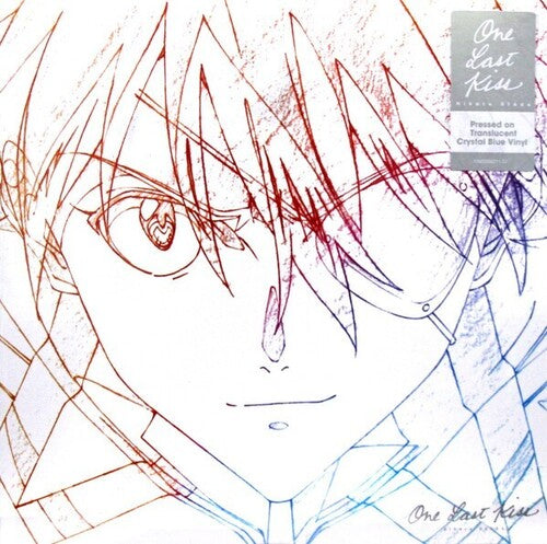 宇多田ヒカル One Last Kiss＜Crystal Blue Vinyl＞ s-l400.jpg
