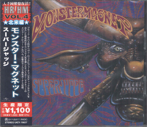 Monster Magnet - Superjudge CD (Japan)