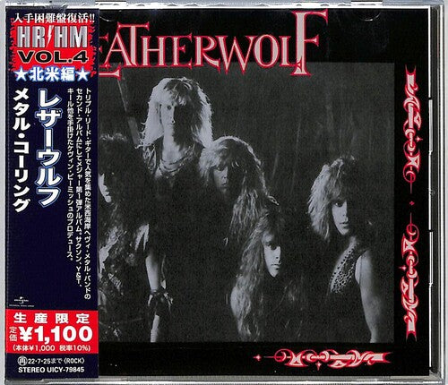 Leatherwolf - Leatherwolf CD (Japan - Import, Reissue)