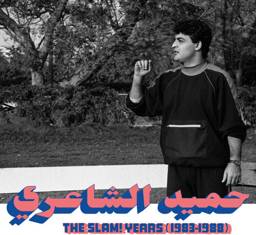 Hamid El Shaeri - The SLAM Years LP