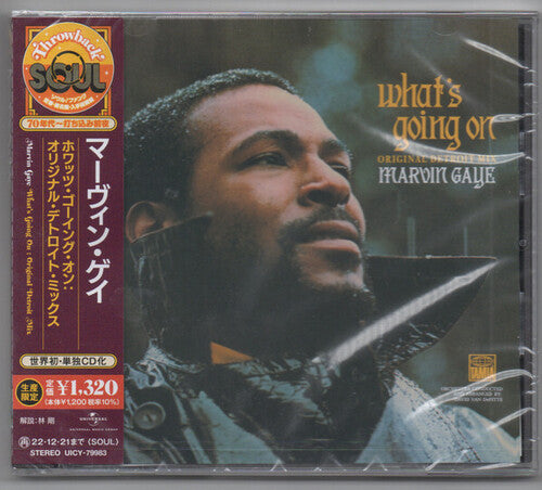 Marvin Gaye - What's Going On CD (Original Detroit Mix)