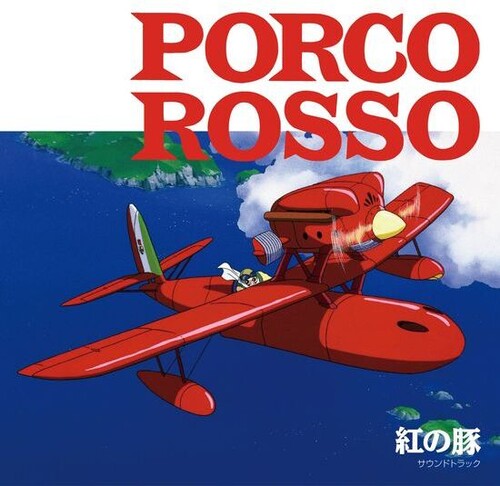 Joe Hisaishi - Porco Rosso (Limited Edition, Clear & Red Color Vinyl)