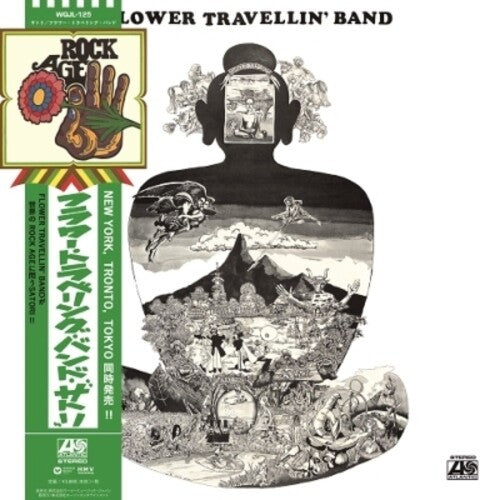 Flower Travelling Band - Satori LP