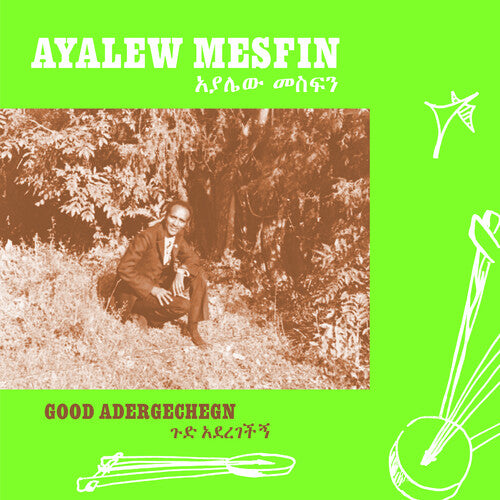 Ayalew Mesfin -  Good Aderegechegn "Blindsided By Love" LP