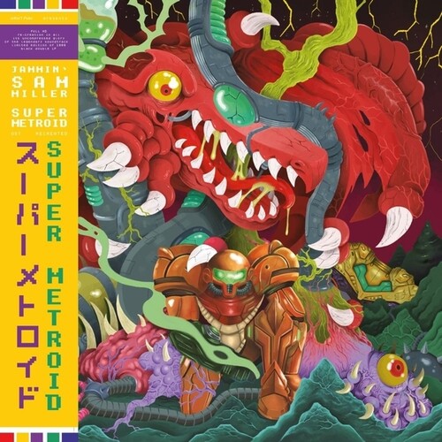 Jammin' Sam Miller - Super Metroid - Original Soundtrack Recreated 2LP