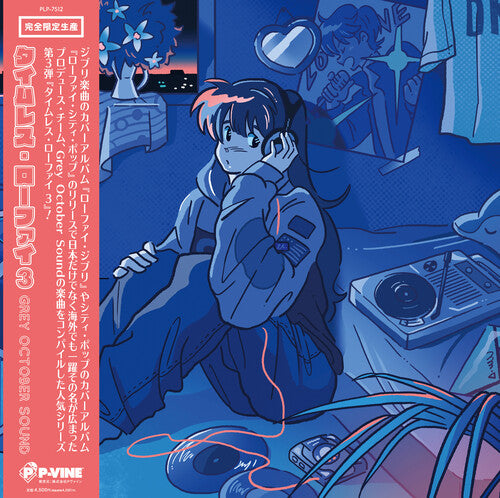Grey October Sound - Timeless Lo-Fi - Baby Blue LP