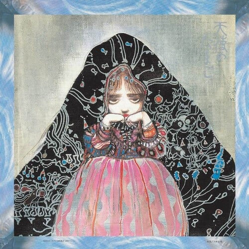 Yoshihiro Kanno - Angel's Egg Music Collection: Living In Water - Clear Sky Blue Vinyl LP (Japan - Import, Colored Vinyl, Blue)