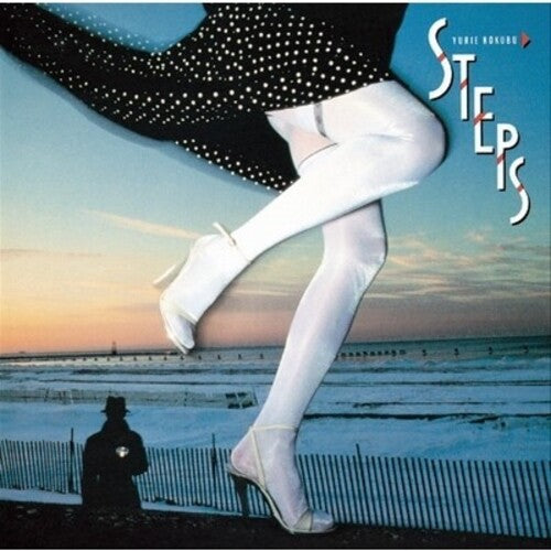 Yurie Yukokubu - Steps LP