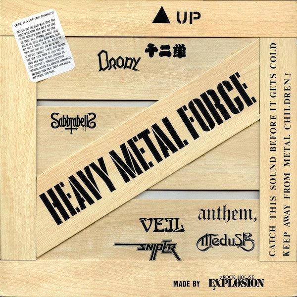 Various : Heavy Metal Force (LP, Comp, Ltd, Woo)