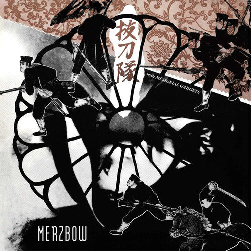 Merzbow - Batztoutai With Memorial Gadgets 3LP (Limited Edition, Extended Edition, Special Edition) (Preorder: Ships July 25, 2025)