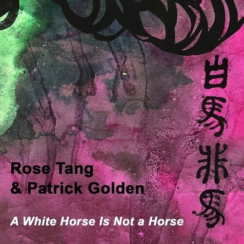 A White Horse Is Not A Horse 2LP