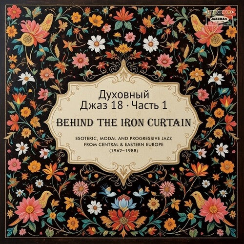 Various Artists - Spiritual Jazz 18: Behind The Iron Curtain - Sounds Beyond Barriers Pt 1 2LP