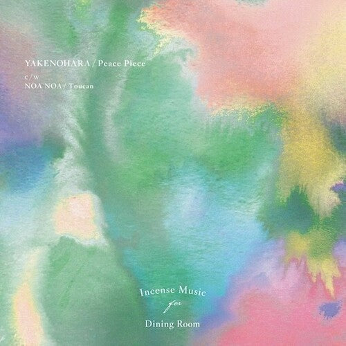 Peace Piece / Toucan LP