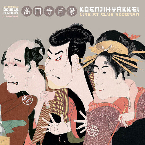Koenji Hyakkei - Live at Club Goodman 2LP (Colored Vinyl, Natural, Gatefold Lp Jacket)