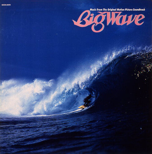 Tatsuro Yamashita - Big Wave LP (2025 Vinyl Edition, Limited Edition, 180 Gram Vinyl, Reissue, Japan)