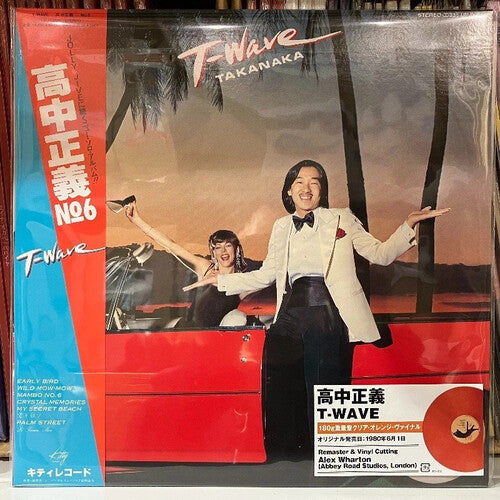 Masayoshi Takanaka T-Wave LP (Limited Edition, Remastered, Japan)