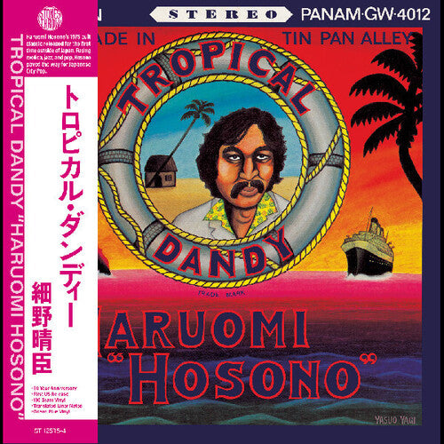 Haroumi Hosono - Tropical Dandy LP (Indie Exclusive, Blue Colored Vinyl)