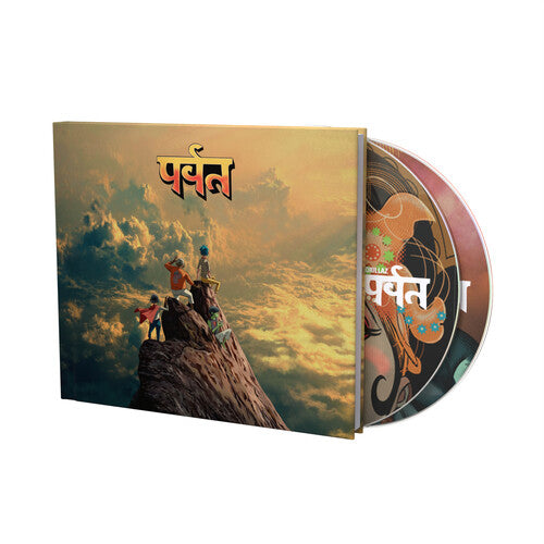 Gorillaz - The Mountain 2CD (Deluxe Edition, Booklet) (Preorder: Ships March 20, 2025)