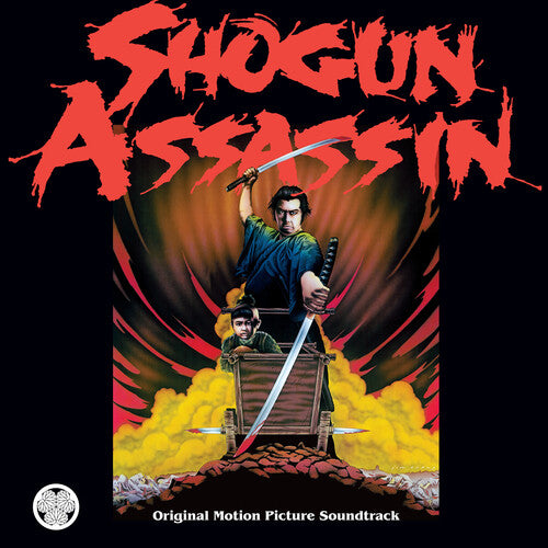 Wonderland Philharmonic - Shogun Assassin LP (Original Soundtrack) (Remastered, Gatefold LP Jacket) (February 13, 2026)