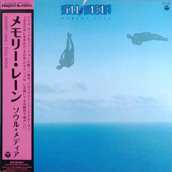 Soul Media - Memory Lane LP