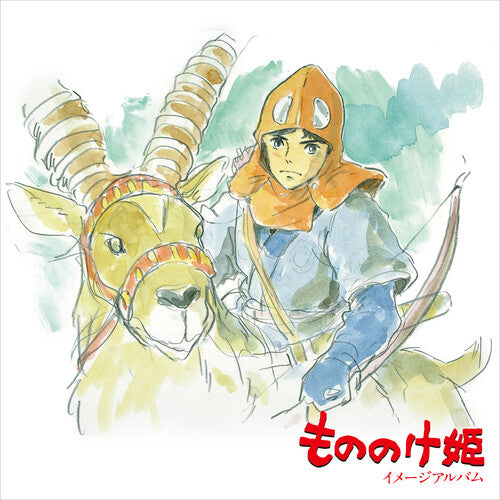 Joe Hisaishi - Princess Mononoke: Image Album LP (Limited, Remastered)